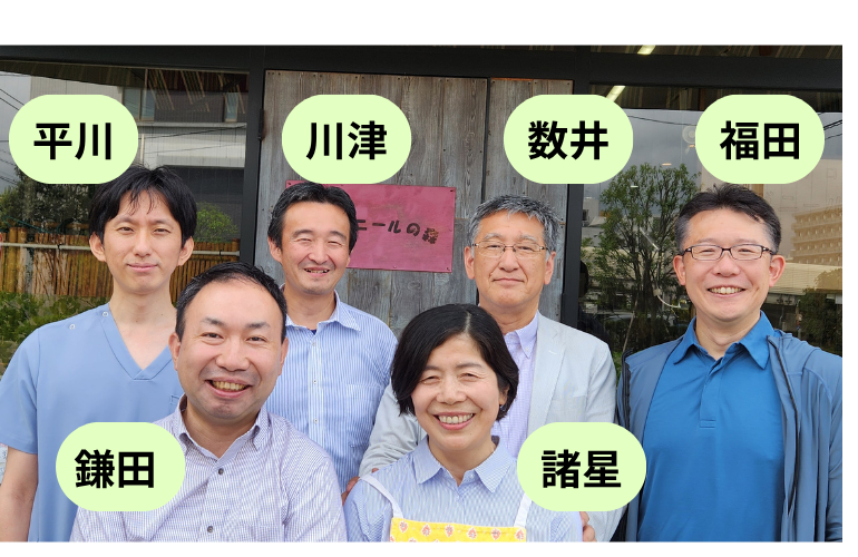 おさふくのメンバー6名
